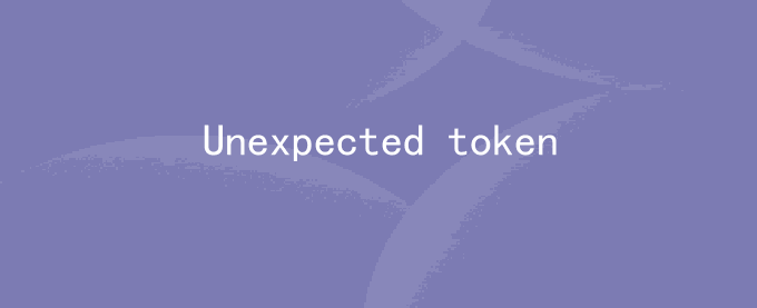 vue解决Uncaught SyntaxError: Unexpected token '<'