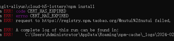 npm install报错：request to 